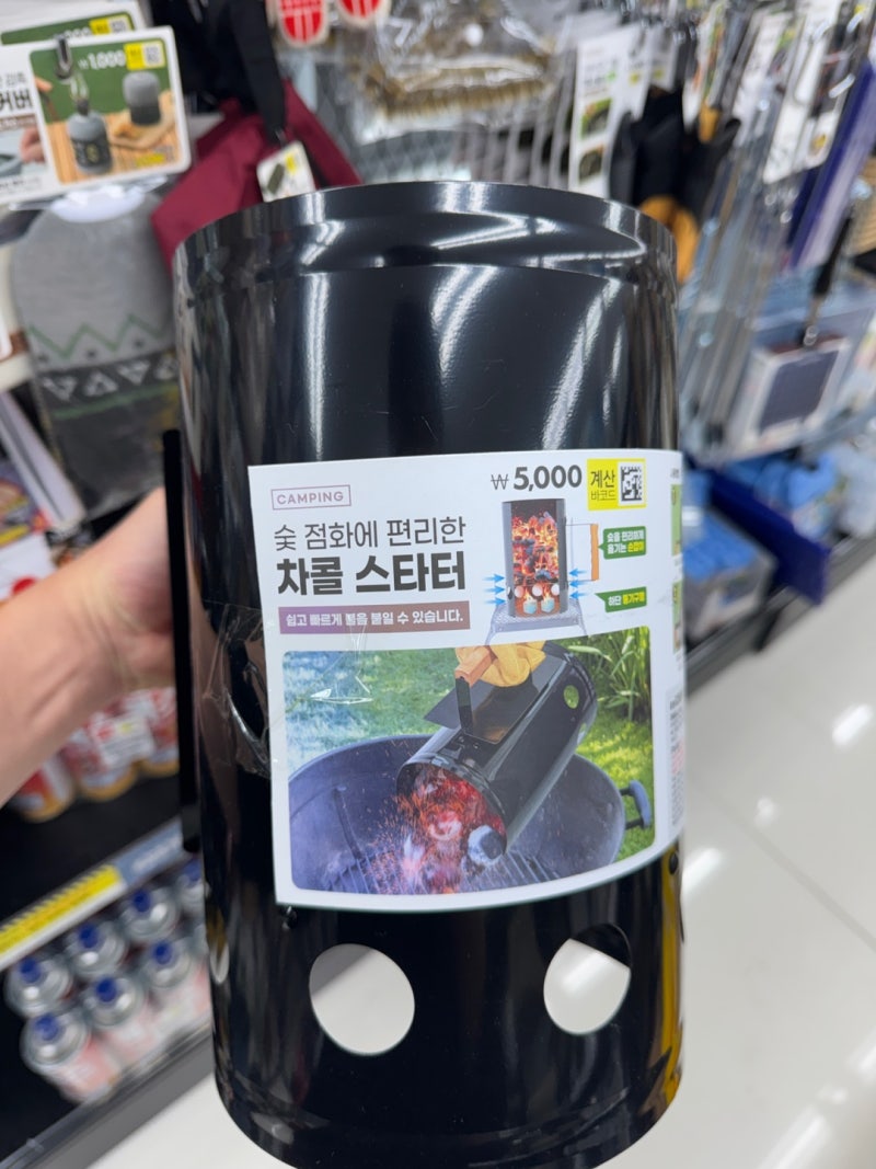 다이소 차콜스타터 후기! 캠핑장에서 숯불 피우기 두려운 초보 캠퍼를 위한 4가지 꿀팁