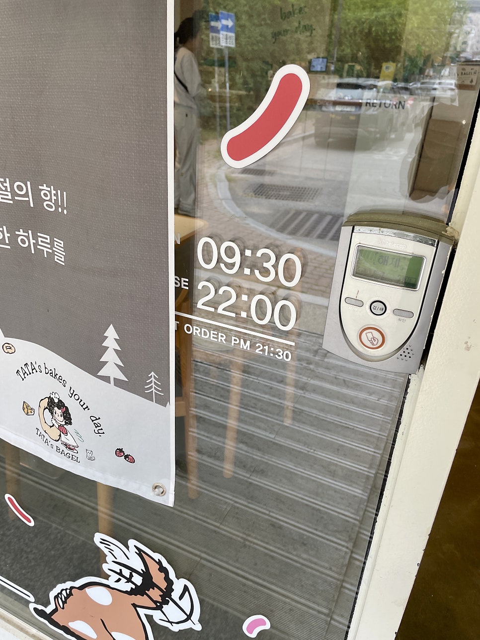 타타스베이글 아산용화점 사진 6