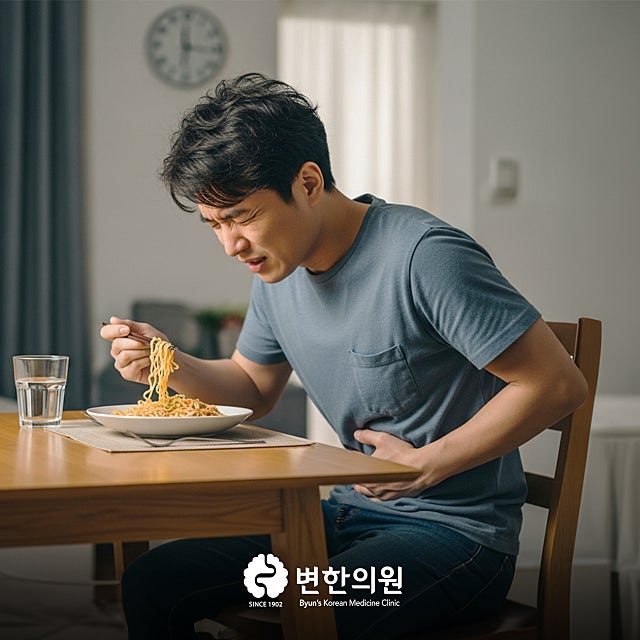 변한의원 과민성대장증후군 블로그 이미지