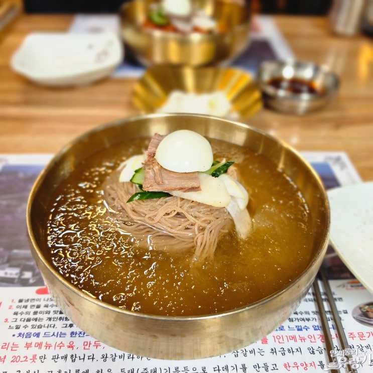  인천 경인면옥 평양냉면 수준급 만두까지 80년 노포의 맛