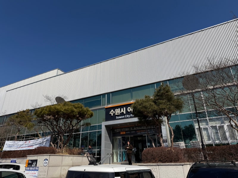 수원 아기여권발급 여권민원실 준비물, 소요시간