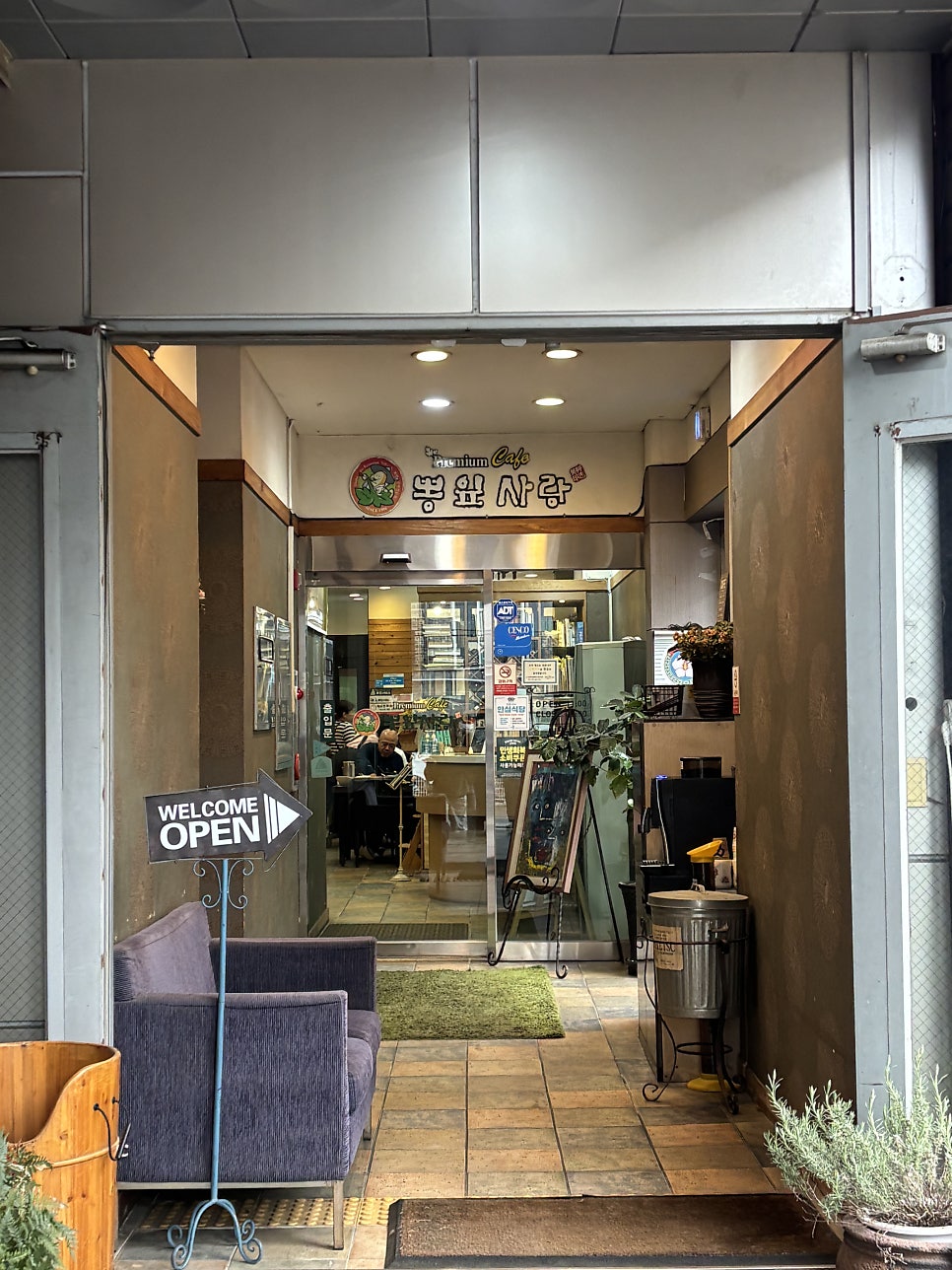 뽕잎사랑 군포본점 사진 2