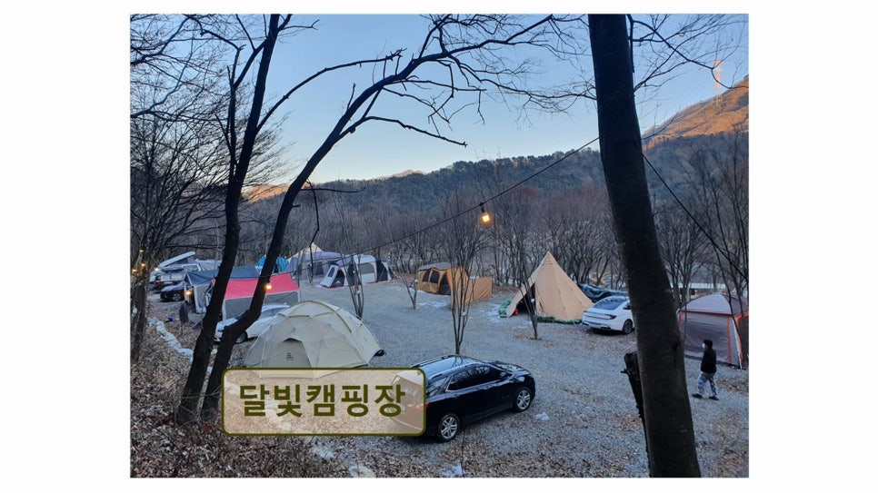 달빛캠핑장 사진 2