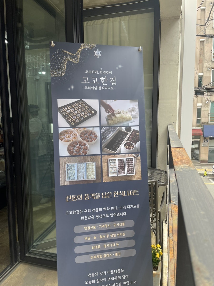 고고한결 사진 4