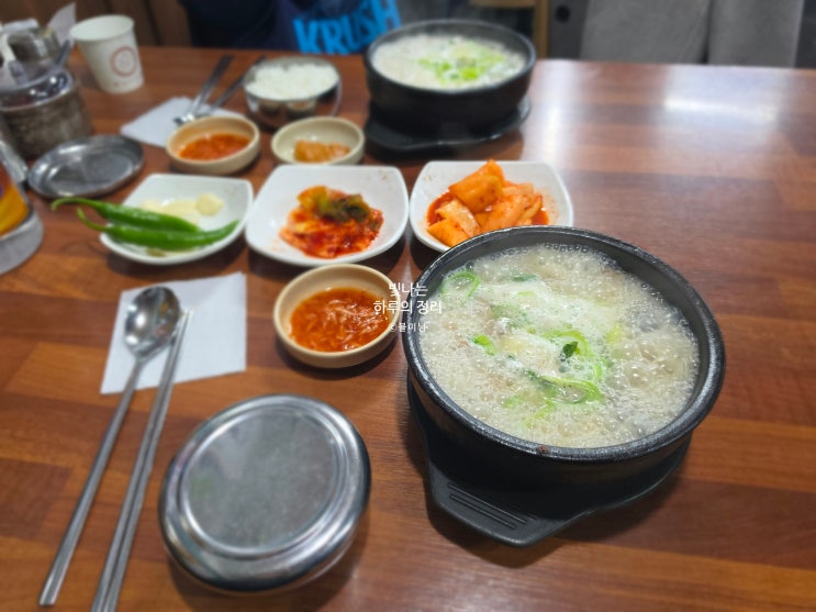 인생 순대국 맛집 논현동 현대순대국 2호점