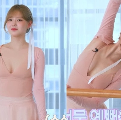 "발레복 입었다가 노출 논란 터진 걸그룹 아이돌!" 케플러 채현... 본인 해명이 더 충격이었다