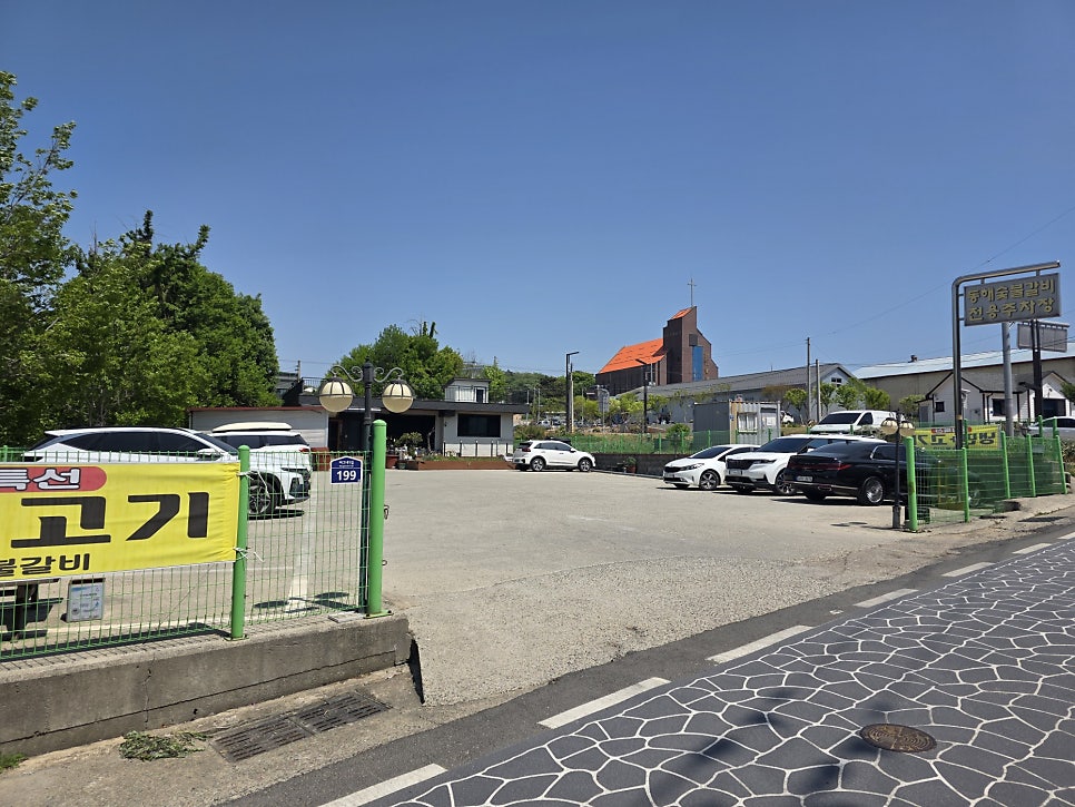동해숯불갈비 사진 3