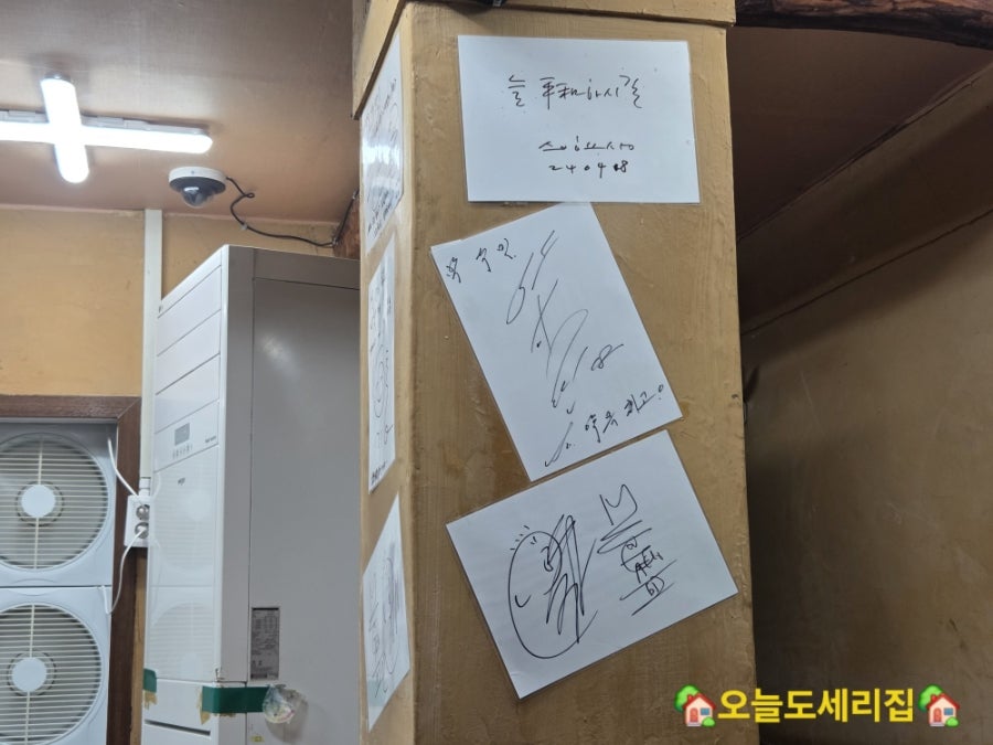 약목식육식당 사진 4