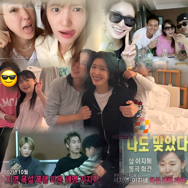 과연 묵은 감정이 다 풀렸을까? 이지혜, 서지영과 여행지 만남 공개