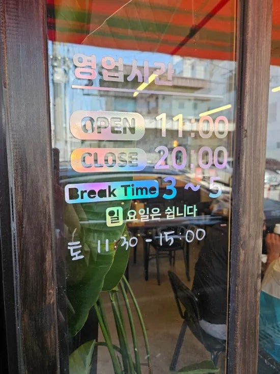 우마이라멘 시청점 사진 4