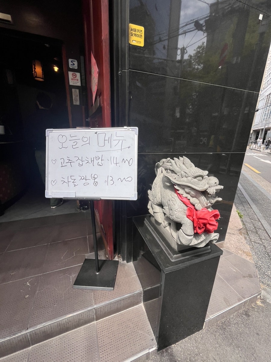 홍린 사진 2