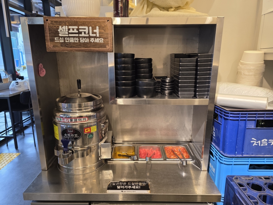 육회바른연어 과천중앙점 사진 6