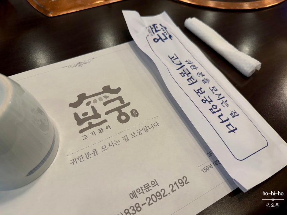 보궁 사진 6