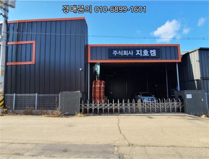  경기도 화성시 반값 공장 경매, 수도권 남부 핵심 산업단지 420평 부지를 선점할 절호의 기회! 2024타경99671