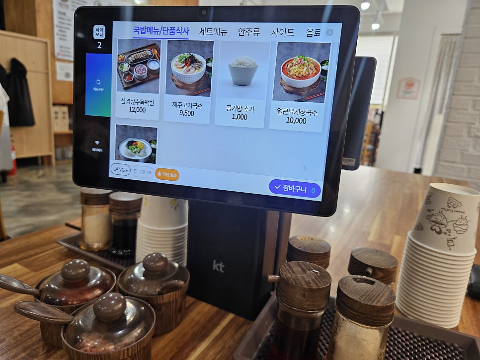 마선생얼큰국밥 무안남악점 사진 3