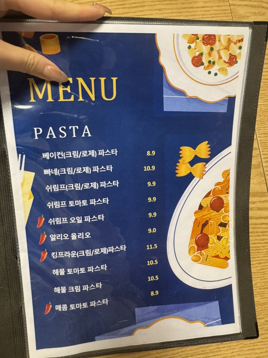 청춘식당 사진 6