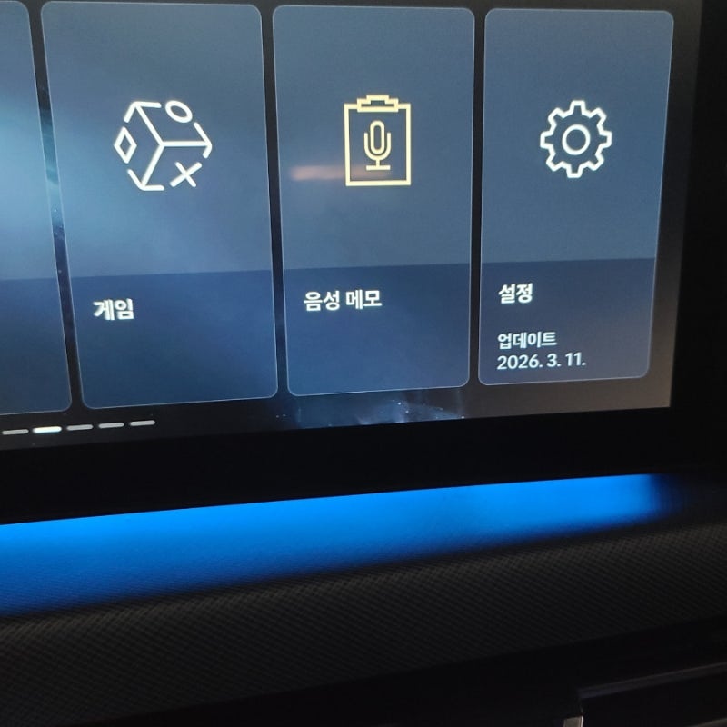 안드로이드 오토 연결 해지하는 방법(자동차 네비 )