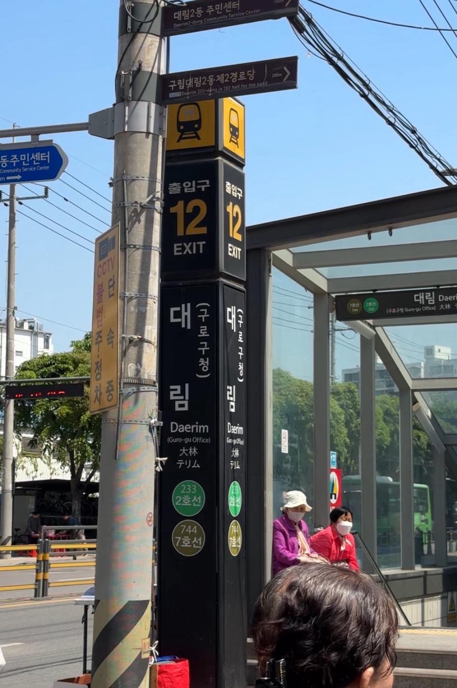 진미산시도삭면 사진 1