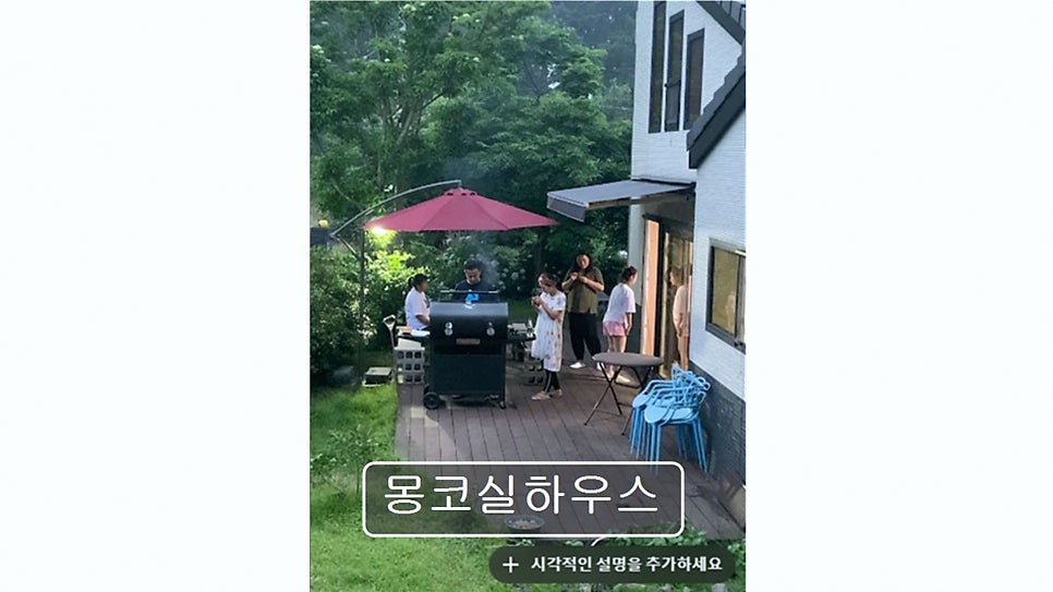 몽코실하우스 사진 1