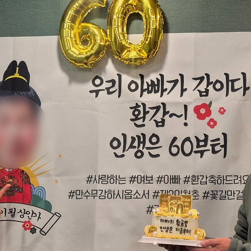 아울케이크 사진 1