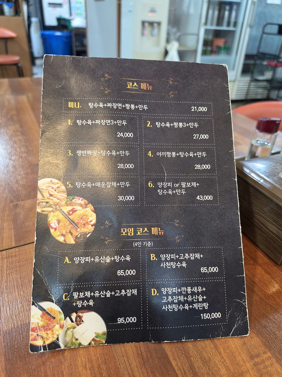 일월성 사진 3