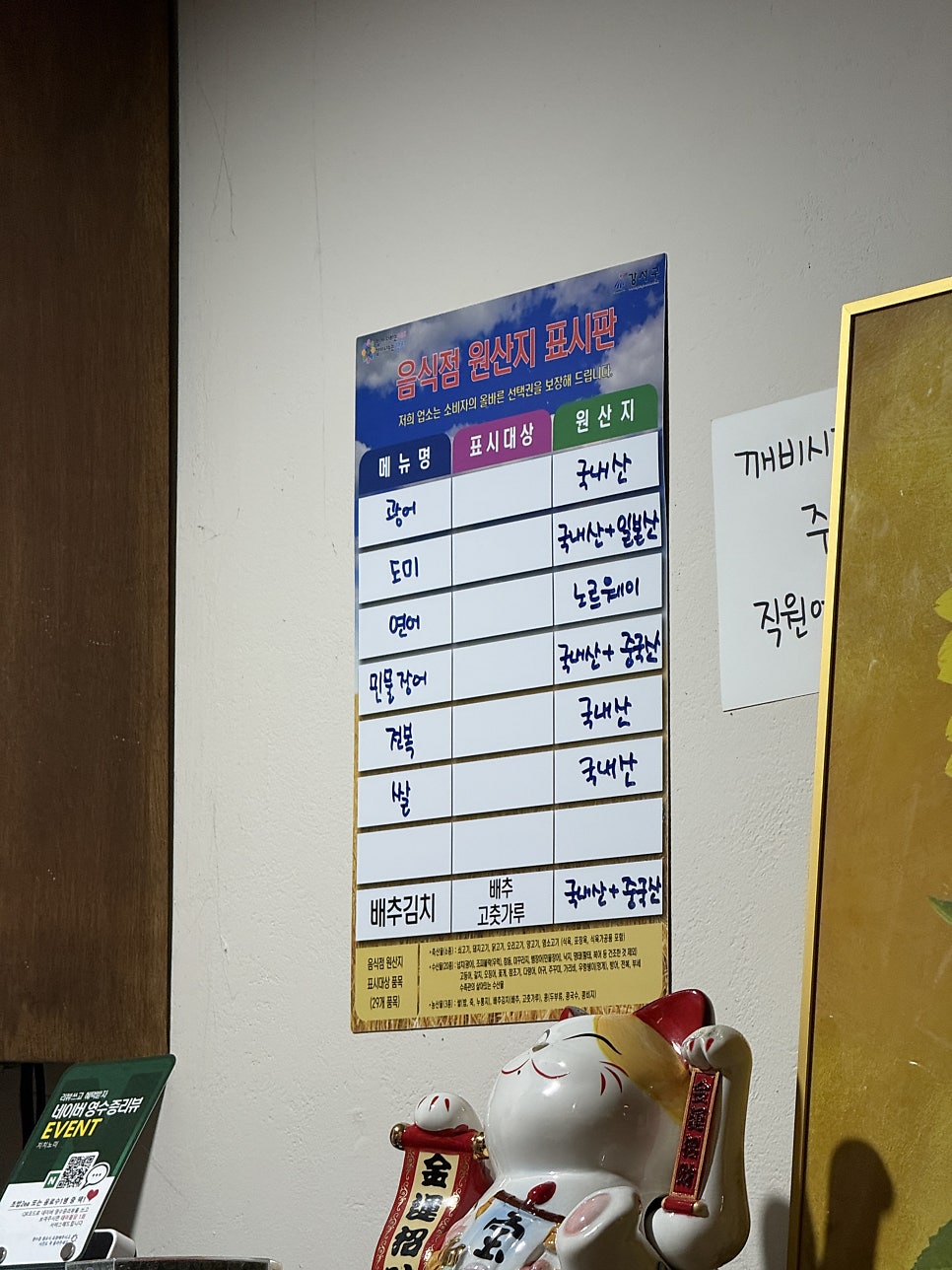치치노미 사진 5