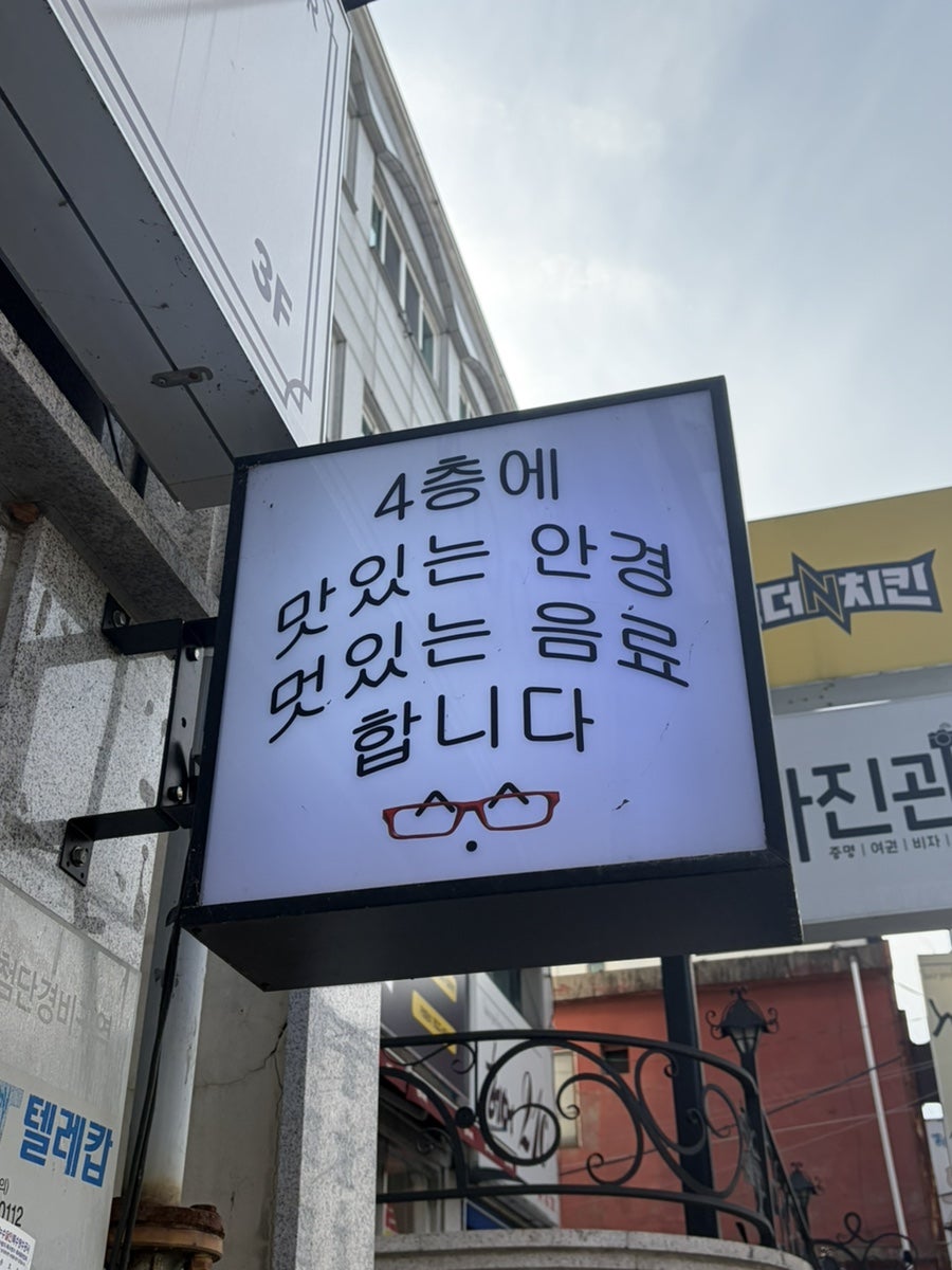 고아웃스트릿 사진 1