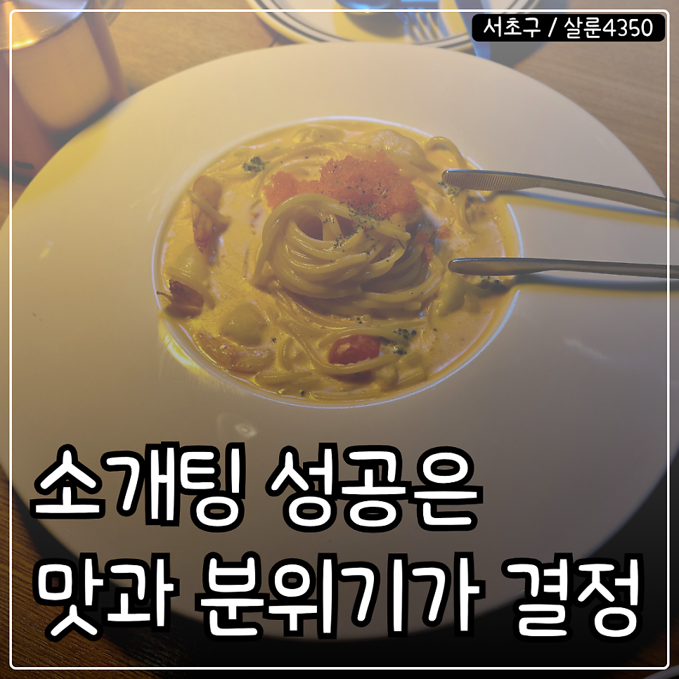 Salrun 4350 photo 1