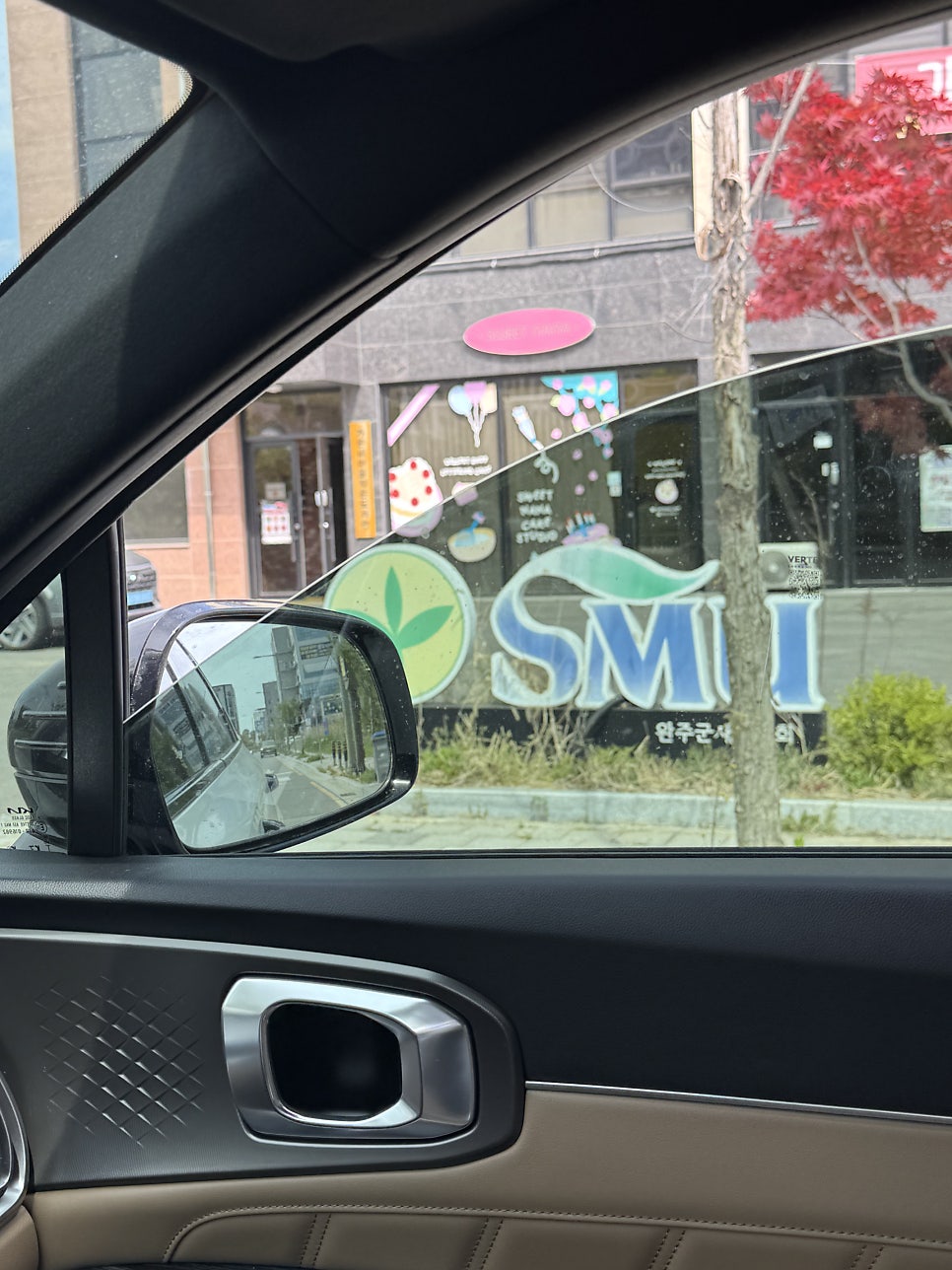스윗나나 사진 2