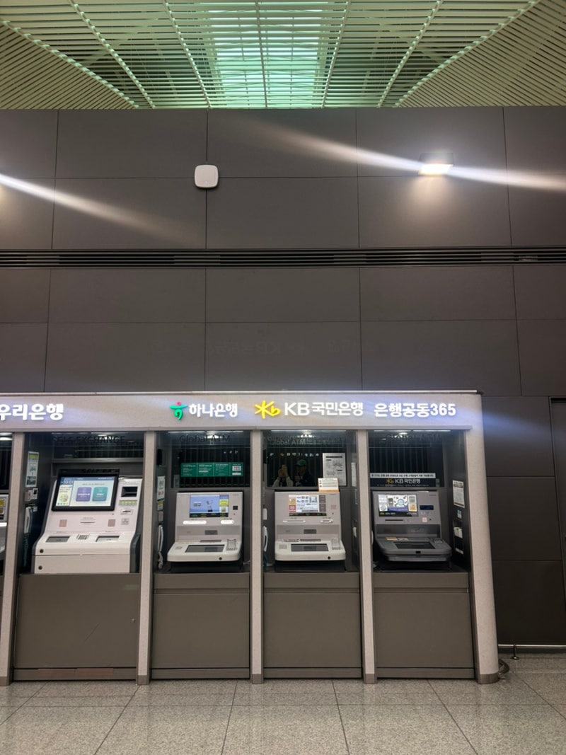인천공항 당일환전 예약수령 방법 1터미널 2터미널 하나은행