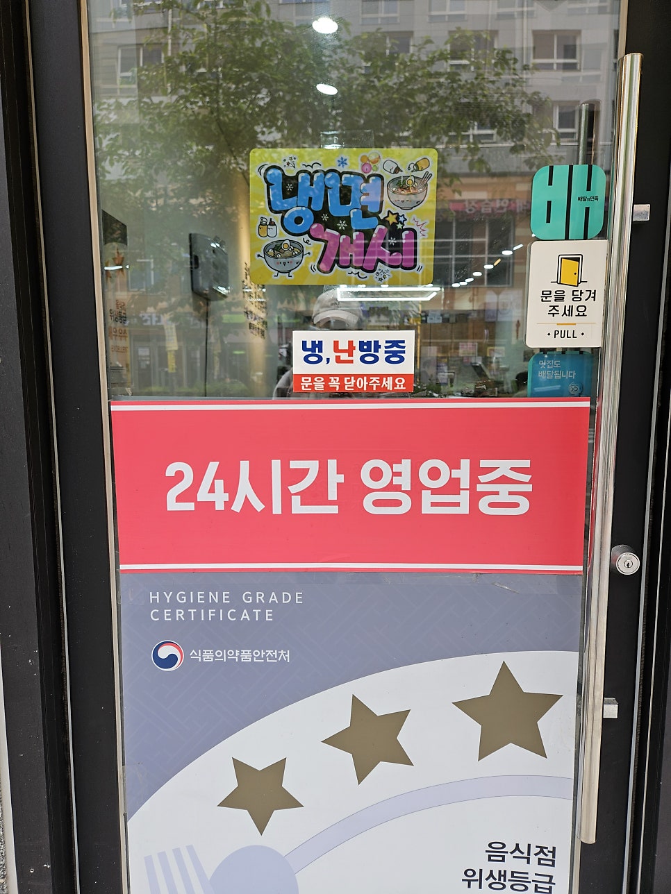 국밥충 청라호수공원점 사진 2