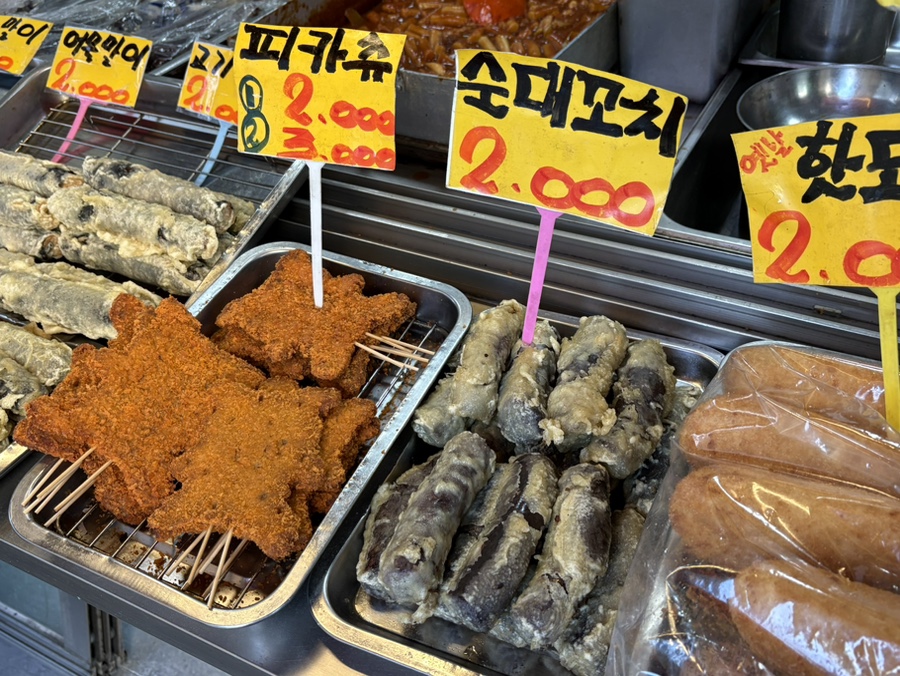 성대왕김말이 사진 5