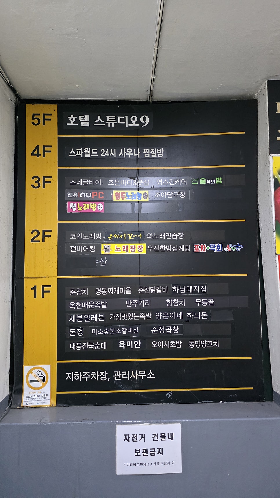 우진한방삼계탕 사진 2