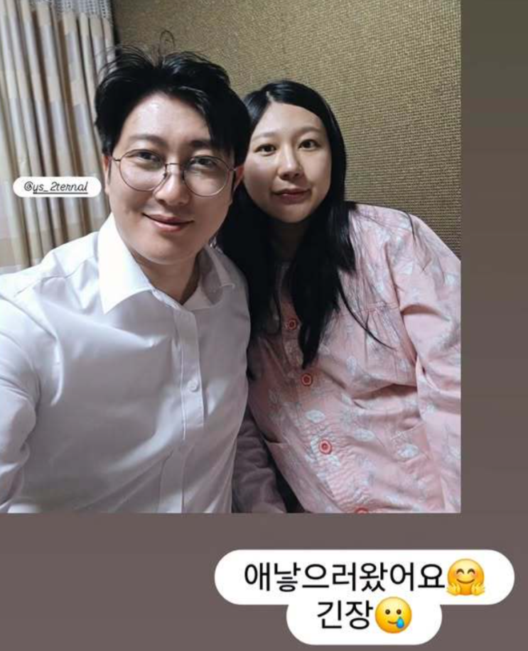   나는 솔로 28기 정숙 상철 드디어 부모 된다! 나솔이 출산하러 병원행