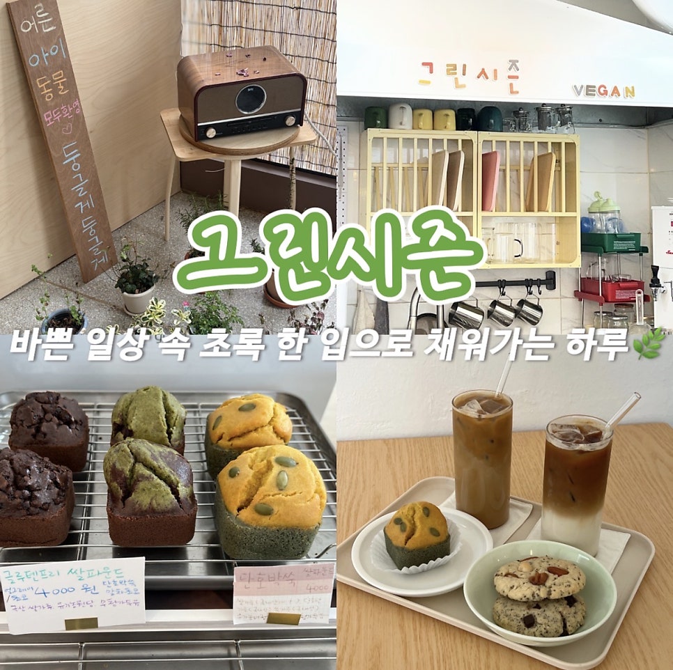 내촌청국장 사진 1