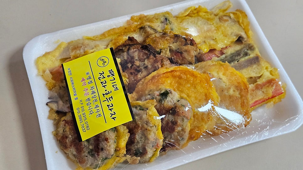 땡기네튀김 사진 5