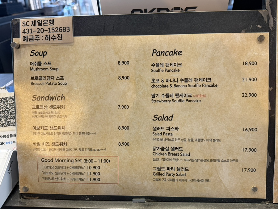 카페두레브 사진 2