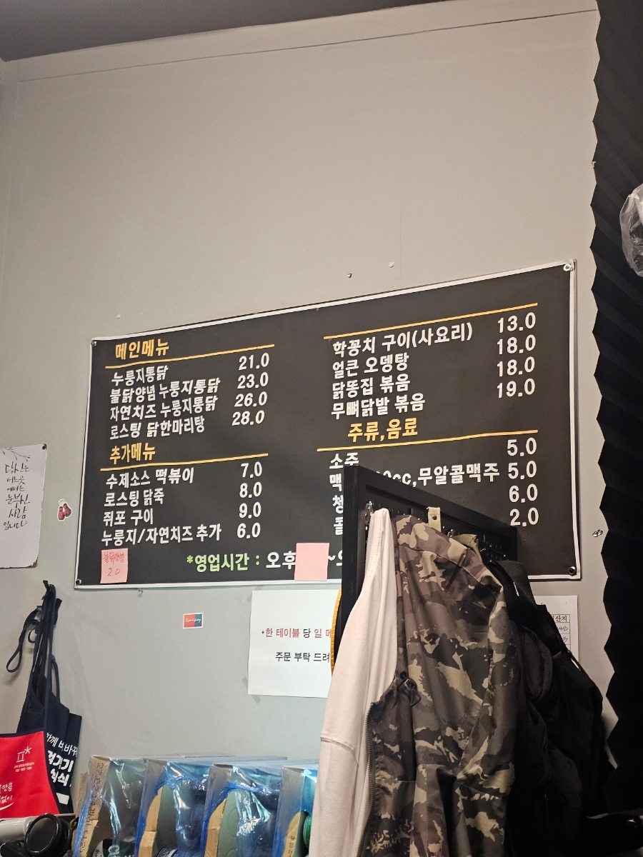 홈런구이 사진 2
