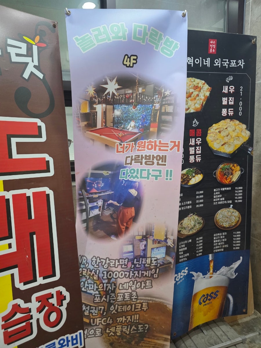 놀러와다락방 사진 2
