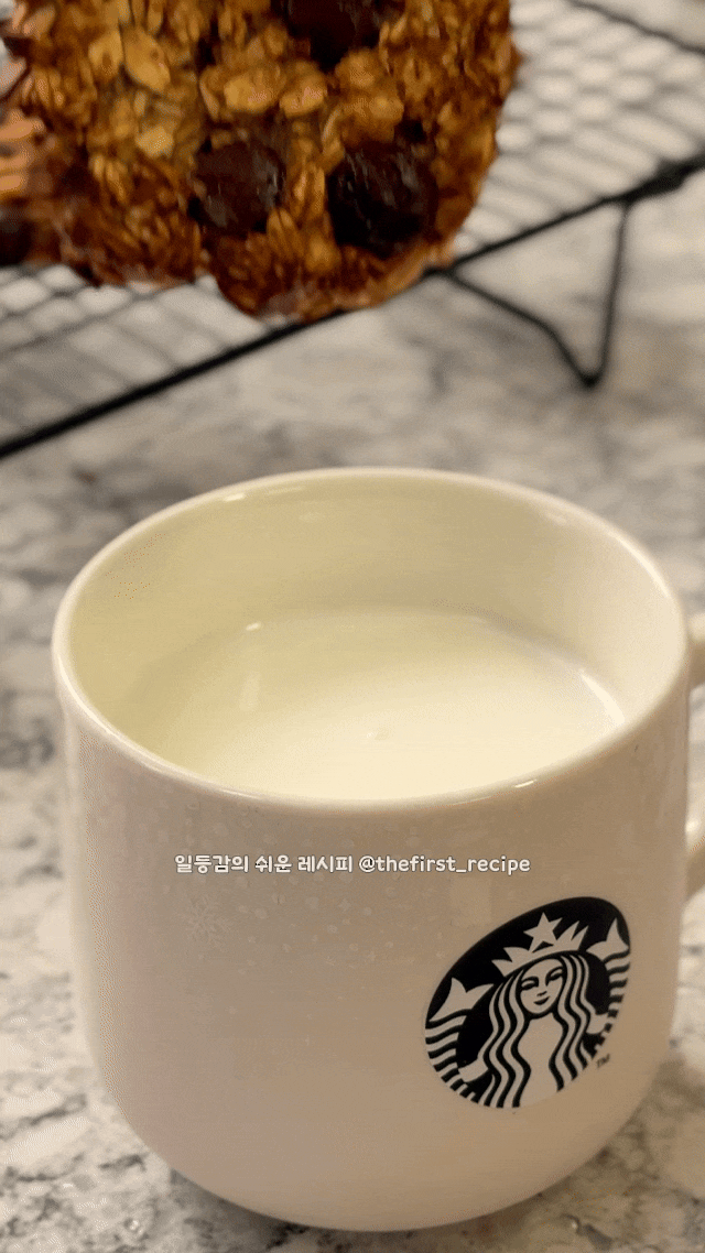 다이어트 간식 추천 오트밀 쿠키 만드는법! 오트밀 활용 1분 반죽 재료