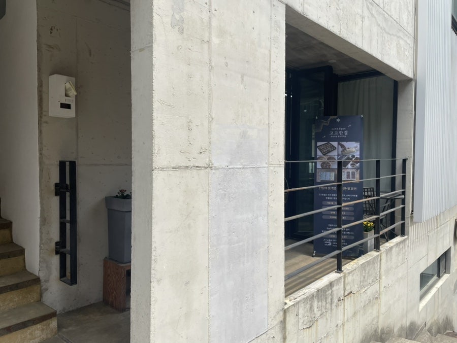 고고한결 사진 3