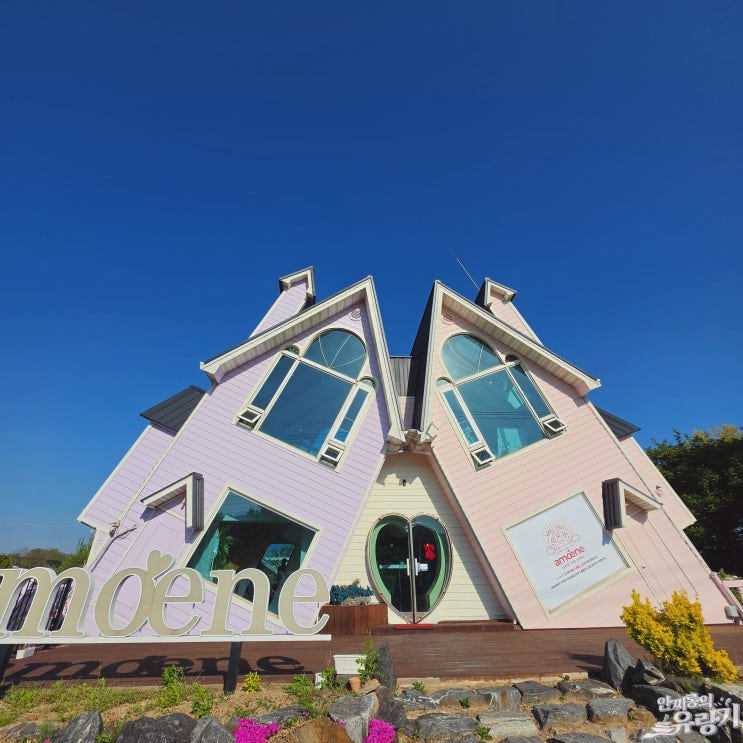  아매네 카페 이색적인 컨셉 독특한 강화도 카페