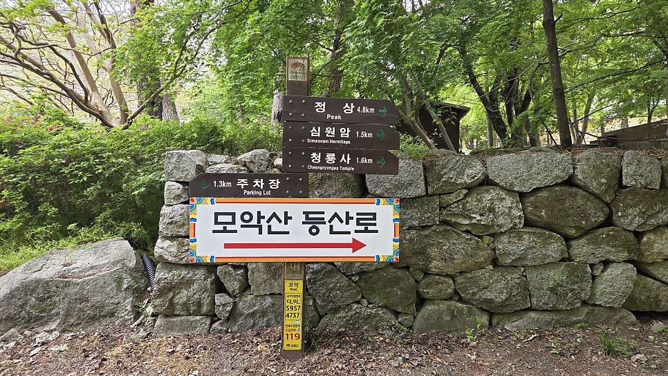 모악정 사진 2