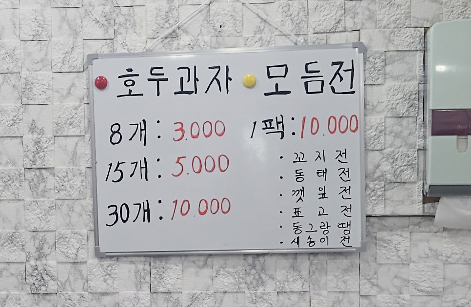땡기네튀김 사진 4
