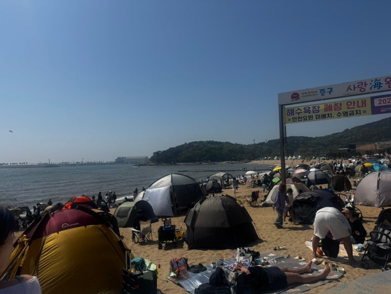 서울 근교 바다 차박 성공 후기 (을왕리 vs 왕산 비교)
