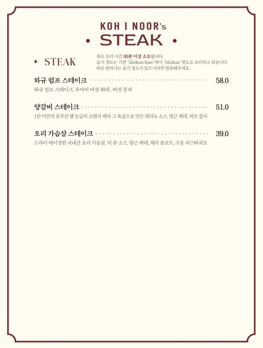 코이누르 사진 6