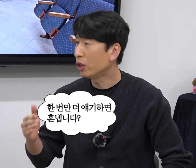 "사실은 이랬다" 양상국 유재석 논란, 현장 스태프가 느낀 실제 분위기