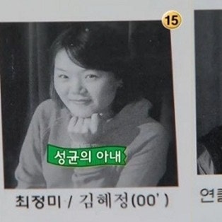 "아내가 드디어 연기 잘한다고 했다" 김성균 와이프 김혜정, 연극배우 출신 내조의 여왕