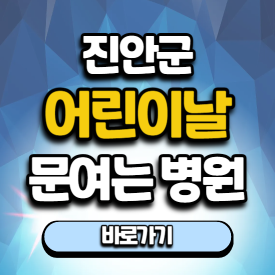 현대의원