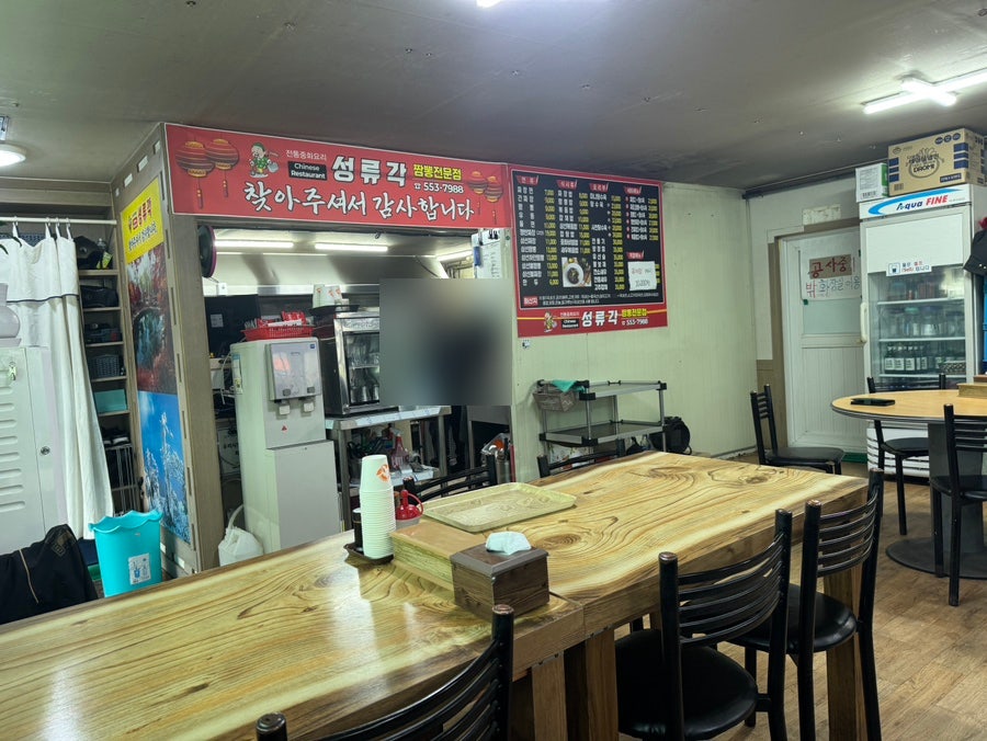 Seongnyugak photo 2